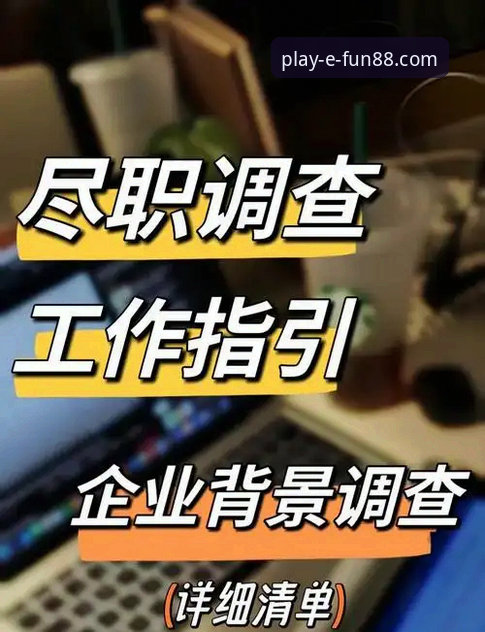 fun88官方网站信誉 7个关键维度:Fun88娱乐平台信誉保障深度解析